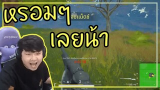 PUBG หรอมๆเลยน้าา