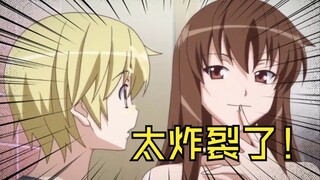 全年龄向但无下限！？姐弟妹等逆天元素集大成者！！？一起来看秋与空的故事！