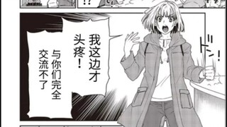 巧爷登场！！！