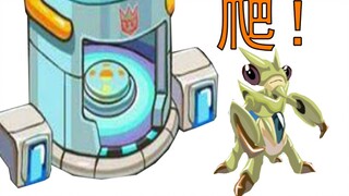 赛 尔 爬 · 终章