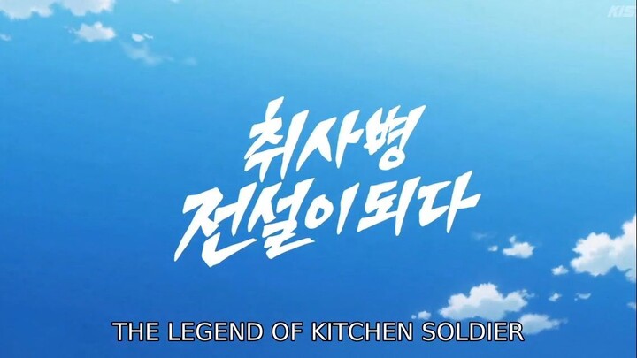 The Legend of Kitchen Soldier Episode 1