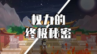 一夜间秦始皇烧掉所以书籍