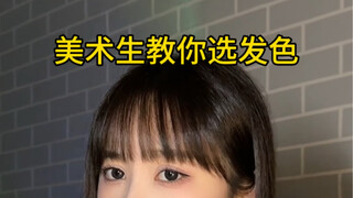 本美术生已经全盘托出了
