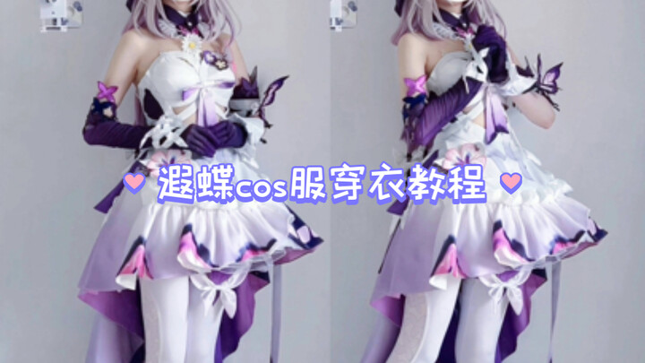 【Dress-Up Tutorial】How to Wear the Xiedie Cosplay Costume