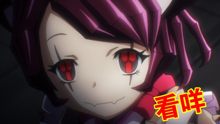 虫妹艾多玛