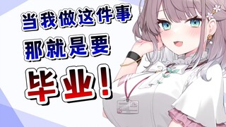 社长超美丽3d能看到脚吗？