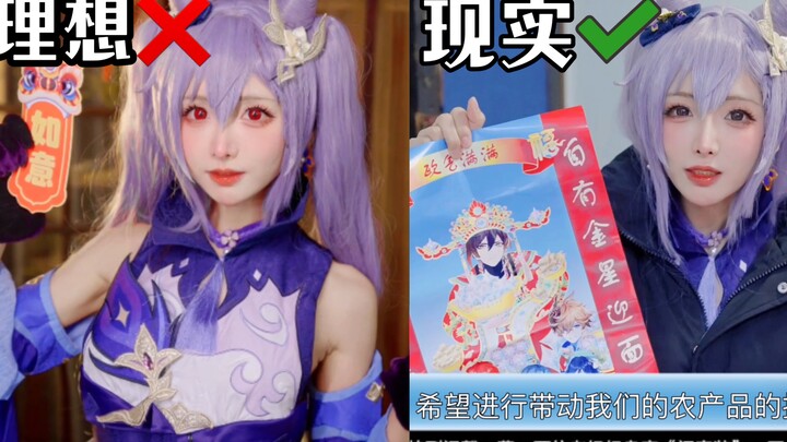 فجوة كوس بين المُثُل والواقع؟ 5 دقائق تصوير، ونصف ساعة للترفيه والإبداع!