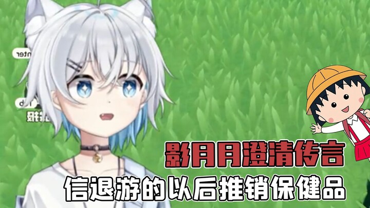Ying Yueyue clarifies the rumors of her quitting gaming; anyone who believes it is clearly a prime c