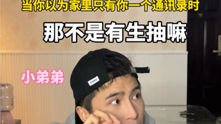 ระเบิดความรู้สึก แม่: เลี้ยงลูกมาจนโต! ไม่มีที่พึ่งพาเลยจริงๆ