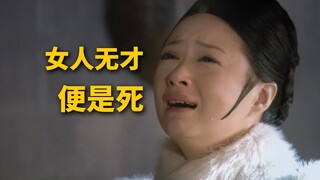 华妃的最后一次预言【甄嬛传 中译中】275。1725年的春节新年哟。满军旗不骗满军旗。女子无才便是死（古代）。