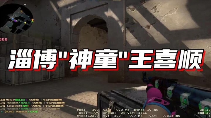 “Livestreaming, Indirectly Talking About the Handle”