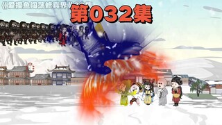 摸鱼大危机，李明儒出手相救