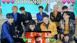 【新文化技术研究所】REACTION to ’Sticker’ MV | NCT 127 Reaction（中字）