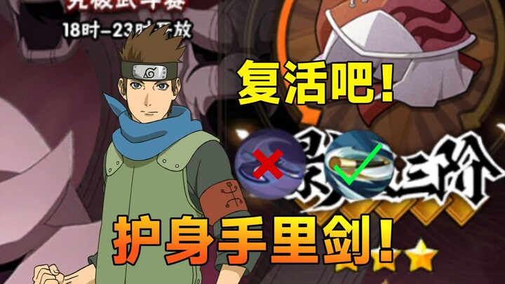 Did I underestimate Mokumaru's strength?