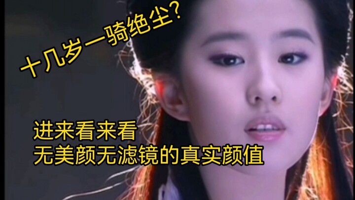 A teenage girl is bound to be as fresh and vibrant as a dewdrop!