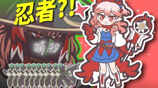 domo，萌萌杀手desu
