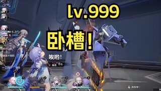 【Honkai: Star Rail】Level 999?? Next time it'll be super easy!!!
