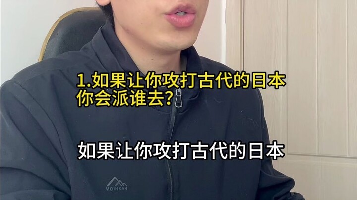 If you had to invade ancient Japan, who would you send?