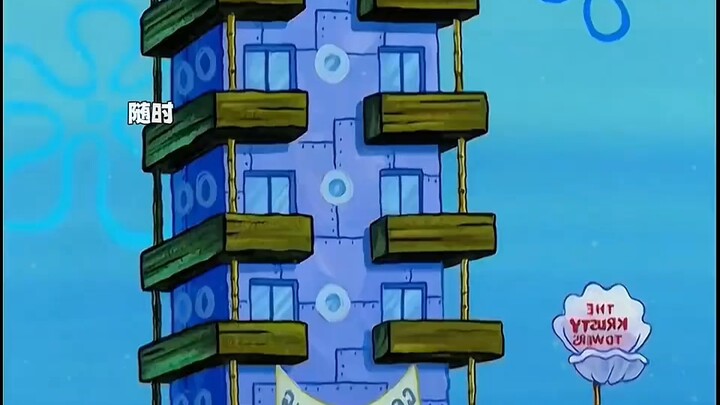 Xie Baowang telah diubah menjadi hotel mewah.