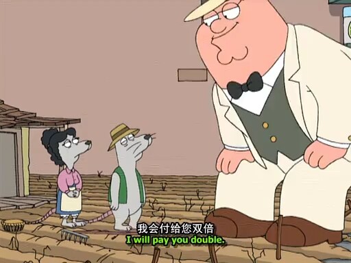 地主Peter压迫鼠鼠
