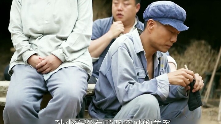 Dunia Biasa 6; Mengundi untuk membagi lahan terlantar, namun Sun Shao'an menggunakan tipu muslihat