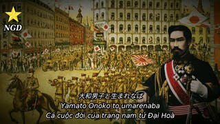BẢN LÃNH BỘ BINH - 大日本帝国陸軍音楽 | VIETSUB