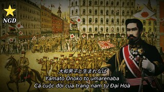 Bản Lãnh Bộ Binh 歩兵の本領 Hohei no honryou - Nhạc Nhật