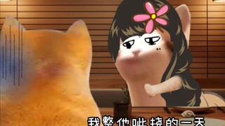 当代渣女话术翻译