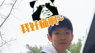 ฉันไม่ได้แกล้งทำเป็นถูกชนนะ แค่พื้นมันลื่นเกินไปจริงๆ...