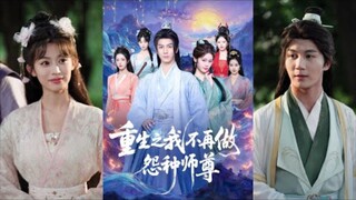 [INDO SUB] Sang guru yang dikhianati oleh muridnya yang tampan sedang dihukum！