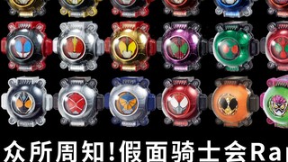 Linh hồn của Kamen Rider, người có thể rap! Hiệu ứng âm thanh linh hồn hiệp sĩ mắt hiệp sĩ huyền tho