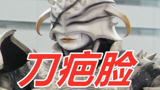 (Kamen Rider) Bộ sưu tập tử thần Zerg (Single)