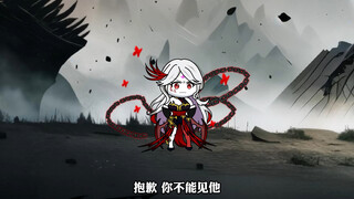 楚风死神神位回归，新的开始？大结局