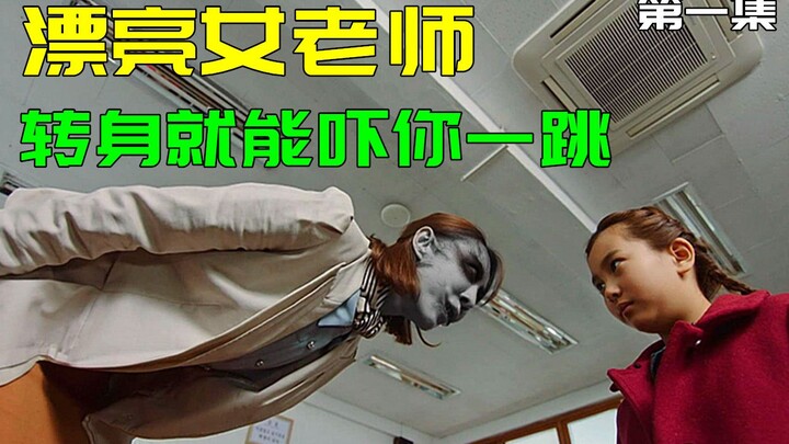 The teacher came to give the students a lesson, but only one student in the whole class could see he