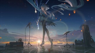 【原神】原神一周年纪念pv——[我们的旅途才刚刚启程 不必匆忙]