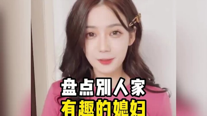 รวมฮิตลูกสะใภ้สุดฮาจากบ้านคนอื่น