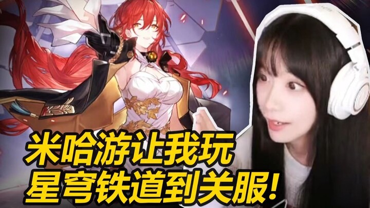 From Zero Spending to Signing a “Soul Contract” — MiHoYo, You’re Turning People Into Ghosts!