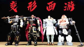 【定格动画】变形西游!  唐僧开车取经，白龙马失业了?    忠信社西行纪定格动画