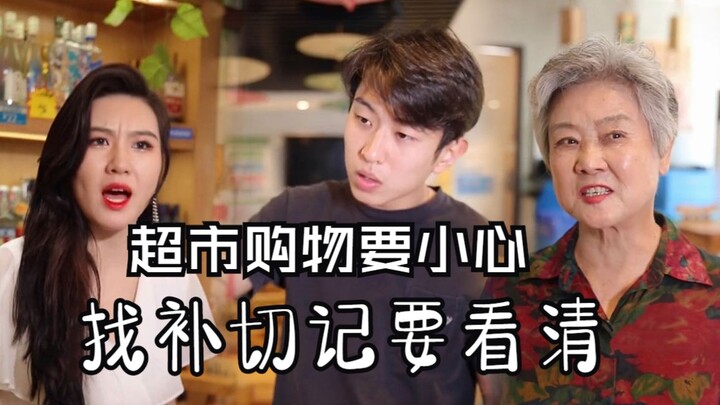 هل أصبح المحتالون جريئين إلى هذا الحد؟