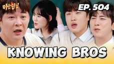 ๐ฐ๐ทEP. 504 MEN IN A MISSION (2025) | ENG SUB | VARIETY SHOW