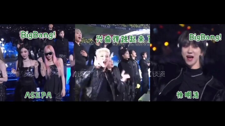 Phản ứng của các idol Kpop khi xem Big Bang hát, khiến Lee Ji Hoon phấn khích thế này thì cũng không