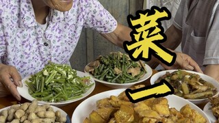 My grandpa is pretty impressive too—he managed to cook eight dishes today without spending a single 