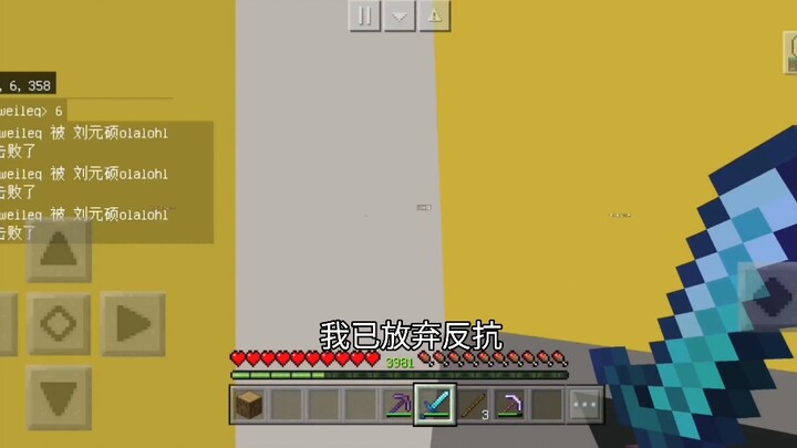 ชื่อเรื่องพวกคุณเป็นคนตั้งเอง