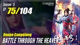 【Doupo Cangqiong】 S5 EP 75 - Battle Through The Heavens BTTH | Donghua - 1080P