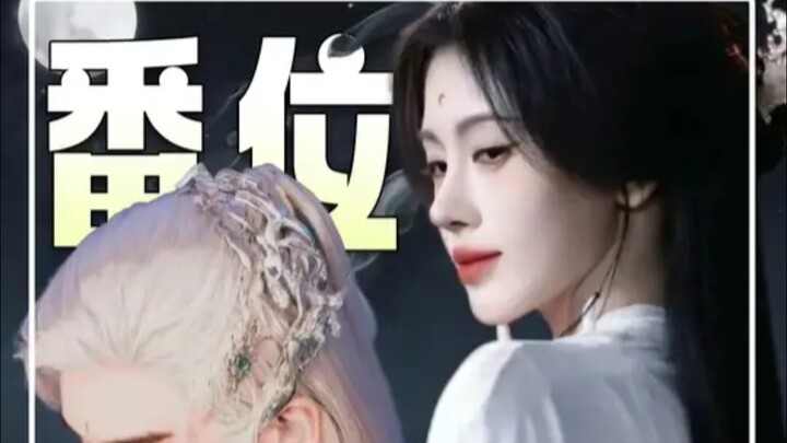 Tanpa saling menjatuhkan, tanpa bertengkar, dua pihak bekerja sama mengolah data—Jue Jingyi dan Zhan