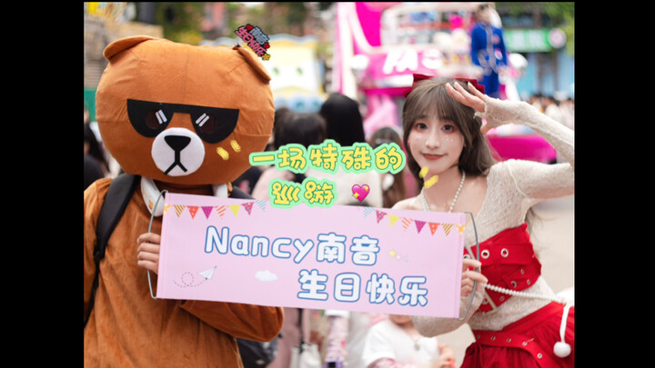 团宠实锤了！！！