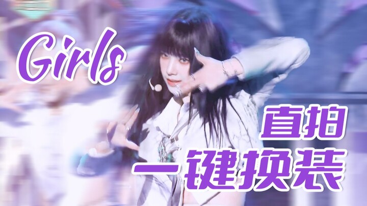 Girls straight-shot with camera movements—fully maxed-out mechanical vibe | aespa girls straight-sho