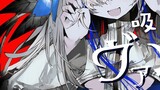 [Emosi Dunia Lain] Sampul Jepang "ヴァンパイア/Vampire"