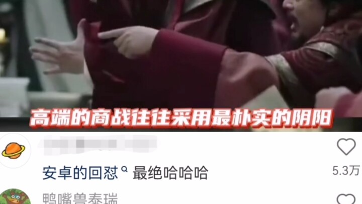 The most sophisticated business battles often employ the simplest, most subtle forms of yin and yang