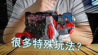 [Zero Degree Model Play] A limited DX belt equal to half a CSM? Kamen Rider 01 Tornado Drive Review!